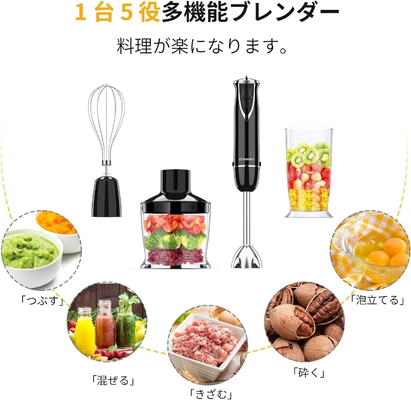Goede prijs. Duurzame SS Blades Commerciële Stick Blender 2 snelheden Soft Touch Rubber Button online